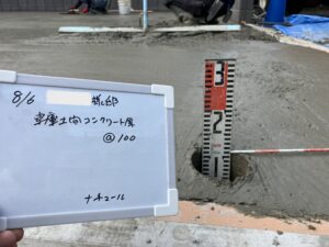 駐車場のコンクリート厚の確認