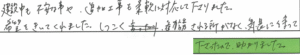 建設中も不安な事や、追加工事も柔軟に対応してくださりました。