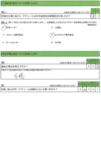 三浦エリアでモダニズム住宅のエクステリアをご依頼をいただいたお客様の声