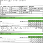 戸塚区で門柱移設とお庭のリノベーションをご依頼をいただいたお客様の声1