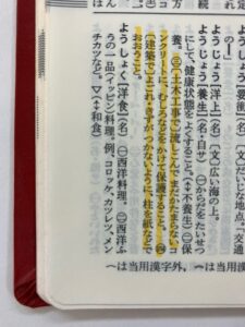 建設業界での養生の意味