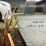 GW休業のお知らせ2026